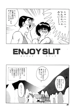 Page 25 of kimusume tengoku 2