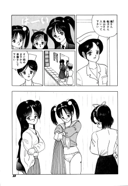 Page 38 of kimusume tengoku 2