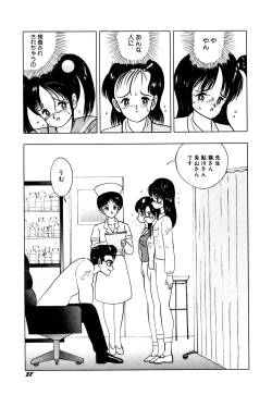 Page 42 of kimusume tengoku 2