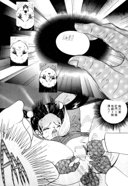 Page 57 of kimusume tengoku 2