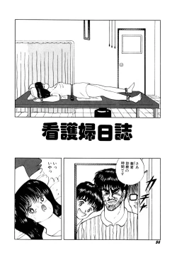 Page 61 of kimusume tengoku 2