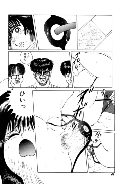 Page 69 of kimusume tengoku 2