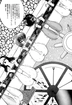 Page 82 of kimusume tengoku 2