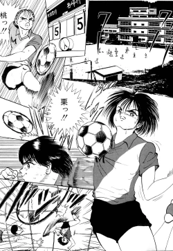 Page 84 of kimusume tengoku 2