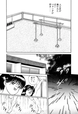 Page 93 of kimusume tengoku 2