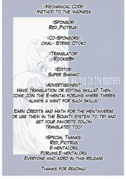 Page 17 of Method to the madness