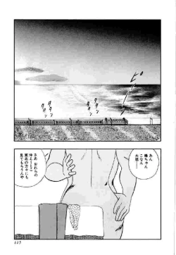 Page 120 of kimusume tengoku 1