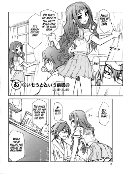 Page 5 of Ware Zetsubou Sukoni Ware Zairi