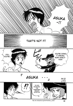 Page 33 of Second Hobaku Project 3