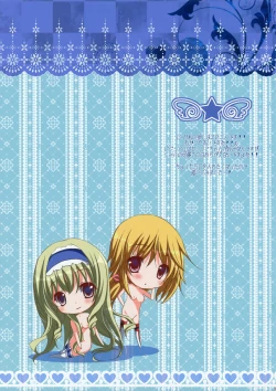 Page 7 of Secret Knee Socks Book