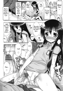 Page 6 of Yuukokun