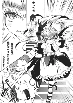 Page 11 of SPIRAL NOISE