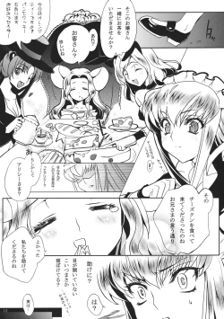 Page 12 of SPIRAL NOISE