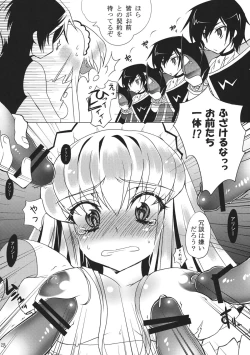 Page 28 of SPIRAL NOISE