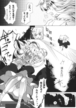 Page 8 of SPIRAL NOISE