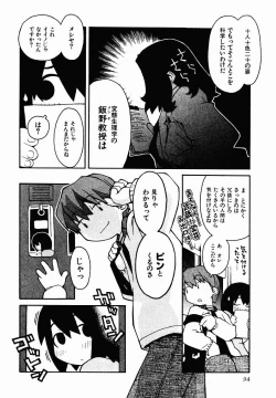 Page 100 of Hentai Seiri Seminar