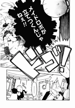 Page 149 of Hentai Seiri Seminar