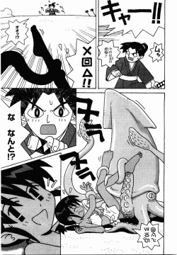 Page 165 of Hentai Seiri Seminar