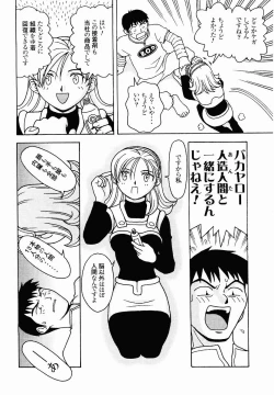 Page 186 of Hentai Seiri Seminar