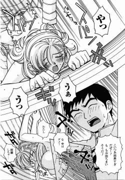 Page 193 of Hentai Seiri Seminar