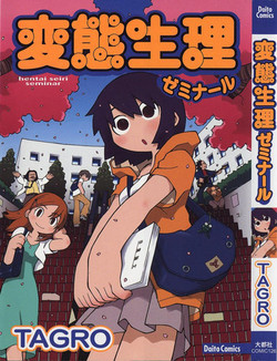 Download Hentai Seiri Seminar