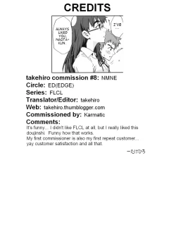 Page 27 of NMNE - Nina Mori No Eroihon