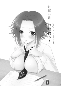 Page 3 of Tadaima Obenkyou-chu!