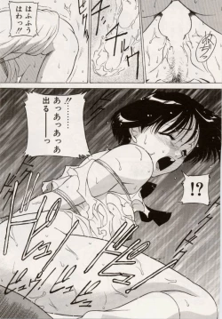 Page 37 of Kuchibiru Goopar