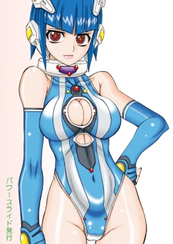 Page 32 of Dream Nigou