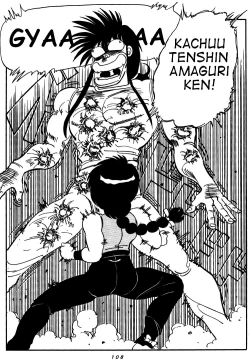 Page 8 of Variation - Part 1