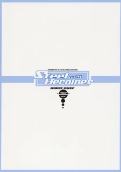 Page 30 of Steel Heroines Vol. 4