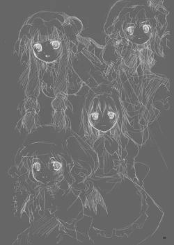 Page 23 of Aru Yakata no Ichinichi Sousyuuhen