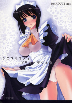 Download Siesta-san to Petit Dejeuner