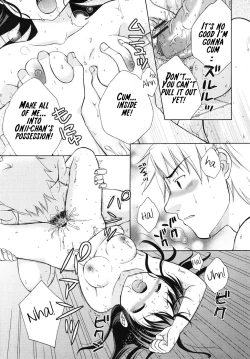 Page 21 of Bath Time♥