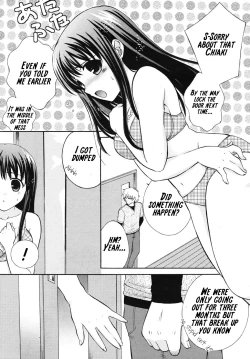 Page 3 of Bath Time♥