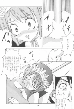 Page 12 of Abura Katabu-love Hina 2