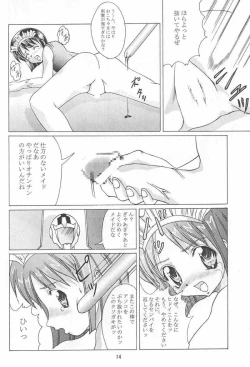 Page 13 of Abura Katabu-love Hina 2