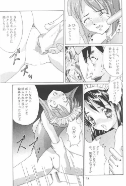 Page 14 of Abura Katabu-love Hina 2