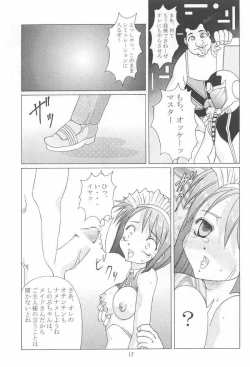 Page 16 of Abura Katabu-love Hina 2