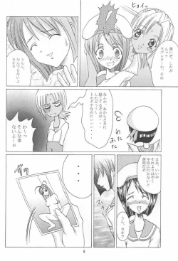 Page 5 of Abura Katabu-love Hina 2