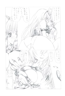 Page 11 of 7PIECES Comiket Igai no Hon Matometemita.