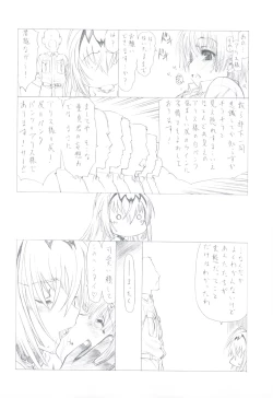 Page 16 of 7PIECES Comiket Igai no Hon Matometemita.