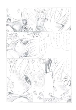 Page 37 of 7PIECES Comiket Igai no Hon Matometemita.