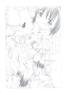 Page 47 of 7PIECES Comiket Igai no Hon Matometemita.