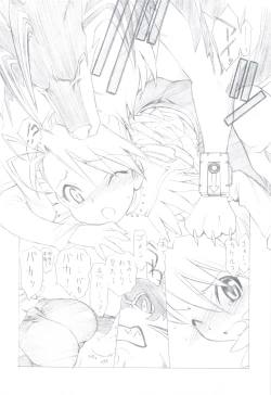 Page 58 of 7PIECES Comiket Igai no Hon Matometemita.