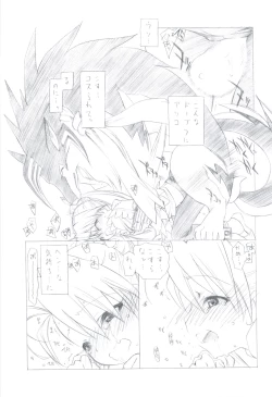 Page 61 of 7PIECES Comiket Igai no Hon Matometemita.