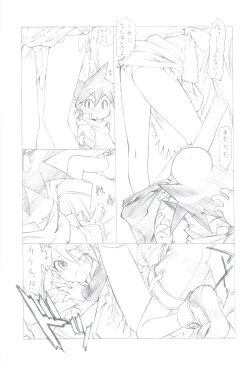 Page 63 of 7PIECES Comiket Igai no Hon Matometemita.