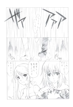 Page 69 of 7PIECES Comiket Igai no Hon Matometemita.