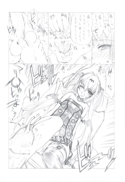 Page 8 of 7PIECES Comiket Igai no Hon Matometemita.