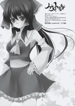 Page 13 of PONPON BABY